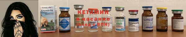 первитин Богородицк