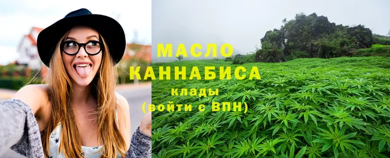 цена наркотик  Курганинск  ТГК THC oil 